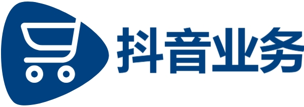 代网刷dy业务网|抖音24小时业务平台超低价|抖音点赞充值秒到账